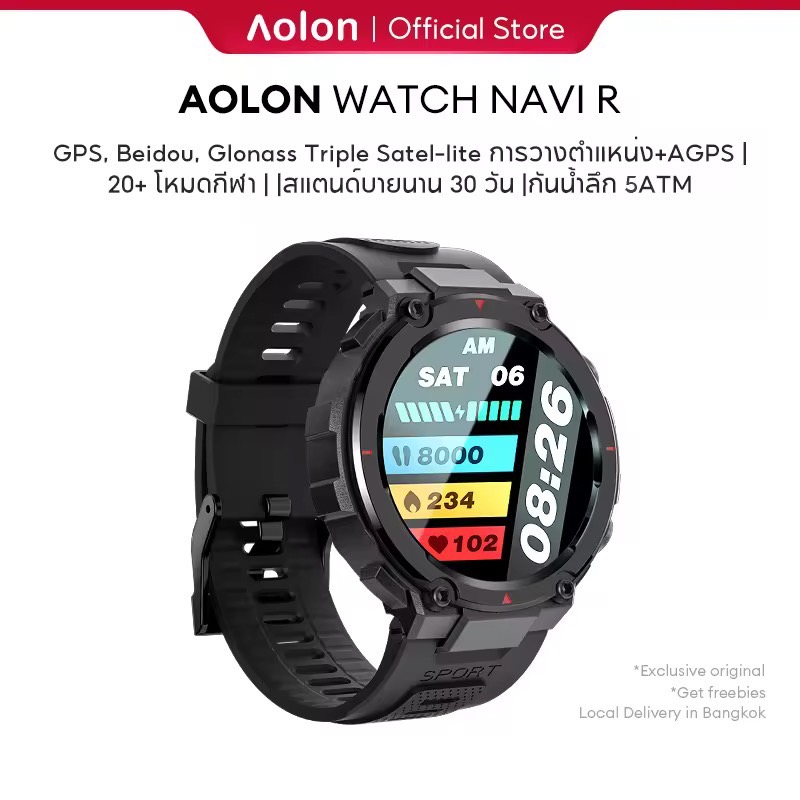 Aolon Smart Watch NaviR สมาร์ทวอทช์ for Man กันน้ำ นาฬิกาสมาร์ทwatch GPS โทรศัพท์บลูทู ธ หน้าปัดที่กำหนดเอง โหมดสปอร์ตที่หลากหลาย