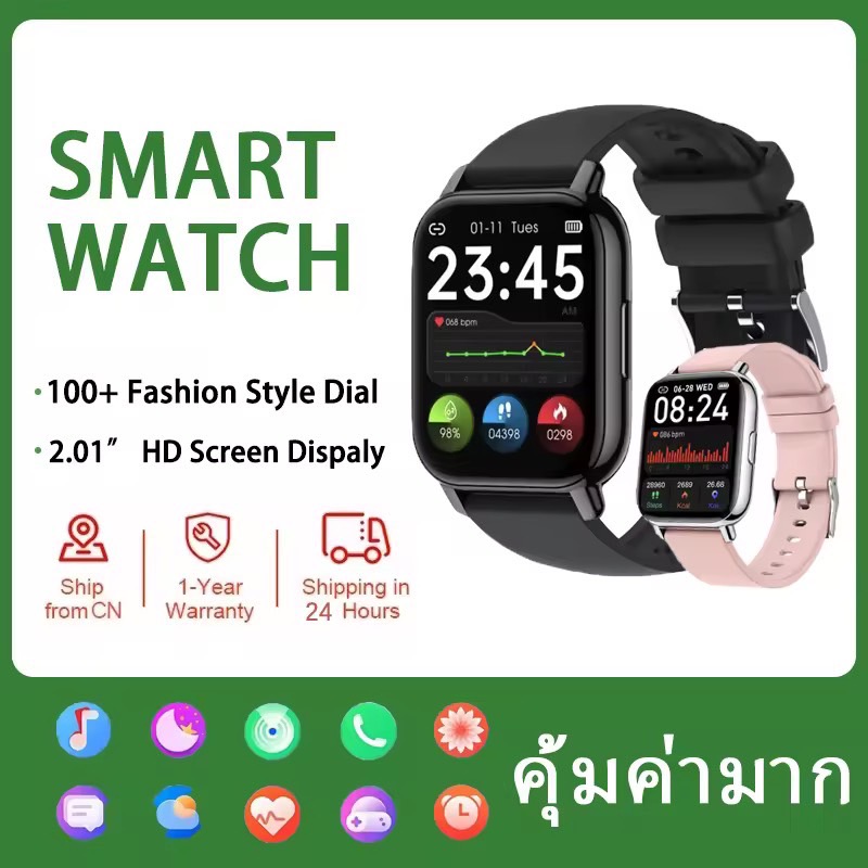 มีของ สั่งซื้อและจัดส่งได้ทันที Smart Watch Fit Max จอ 1.85 นิ้ว มีลำโพงและไมค์ในตัว วัดความดัน มีลำโพง+ไมค์ เมนูไทย วัดออกซิเจน โหมดกีฬา