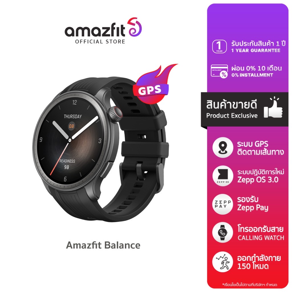 Amazfit Balance 46mm Smart Watch มี AI Fitness Coach ตรวจจับการนอนและสุขภาพ 24 ชม. Dual-Band GPS, Bluetooth Call