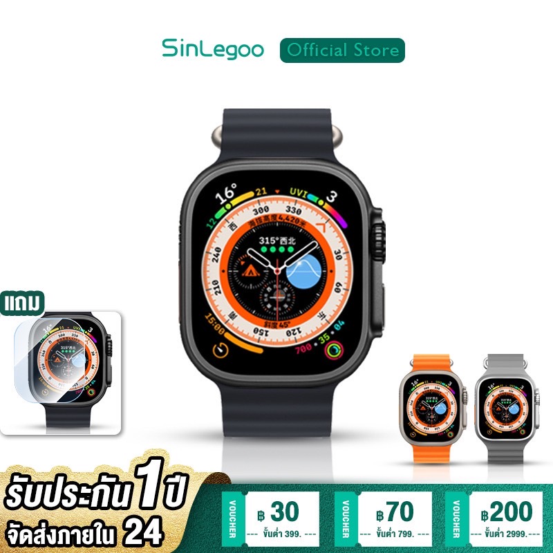 SinLegoo X8 Ultra Smartwatch Waterproof สมาร์ทวอทช์  สนับสนุนการว่ายน้ํา สัมผัสได้เต็มจอ รองรับภาษาไท วัดออกซิเจนในเลือด