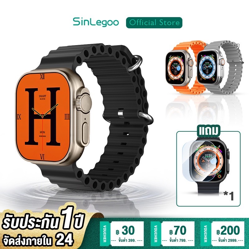 SinLegoo 8 Ultra Smartwatch กันน้ำ สมาร์ทวอทช์  สนับสนุนการว่ายน้ํา สัมผัสได้เต็มจอ รองรับภาษาไท วัดออกซิเจนในเลือด