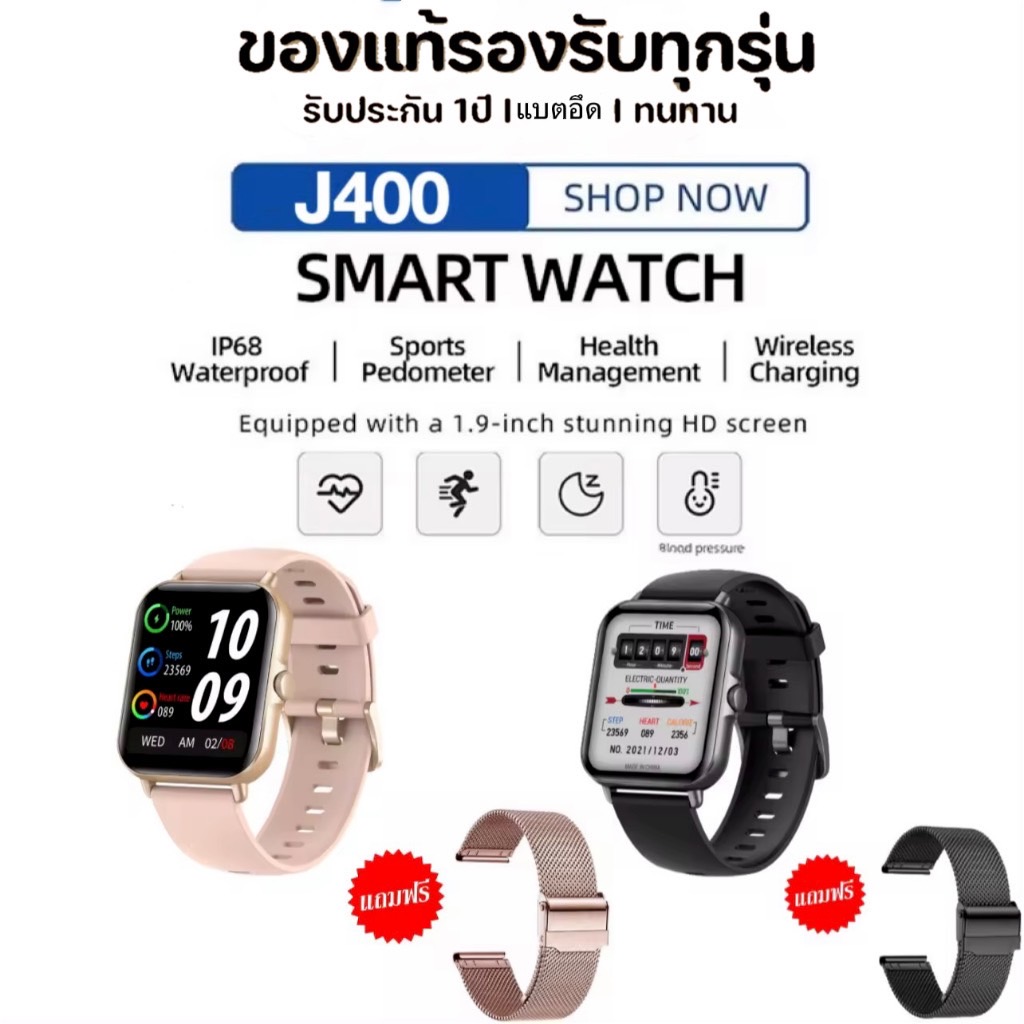 【รับประกัน 1 ปี】smart watch สมาร์ทวอ ของแท้100%【แถมฟรีสาย】ตรวจวัดการเต้นของหัวใจ วัดความดัน ชีพจร หน้าจอLCD รับสายโทรออก