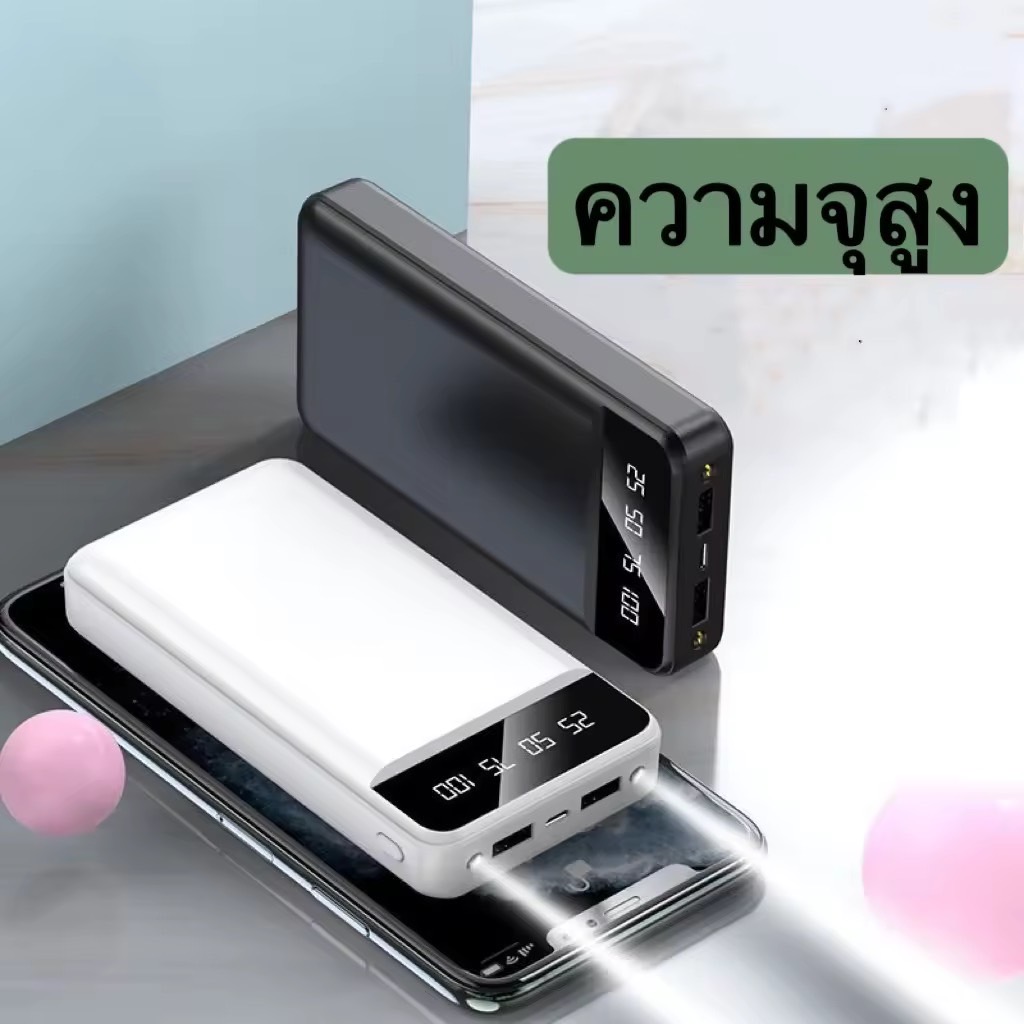 พาวเวอร์แบงค์ 30000 mah ของแpowerbank เพาเวอร์แบงค์ แบตเตอรี่สำรอง