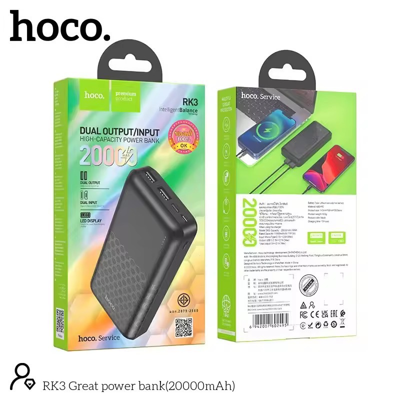 Power Bank แบตสำรอง HOCO รุ่น RK3 20000 mAh Fast Charge