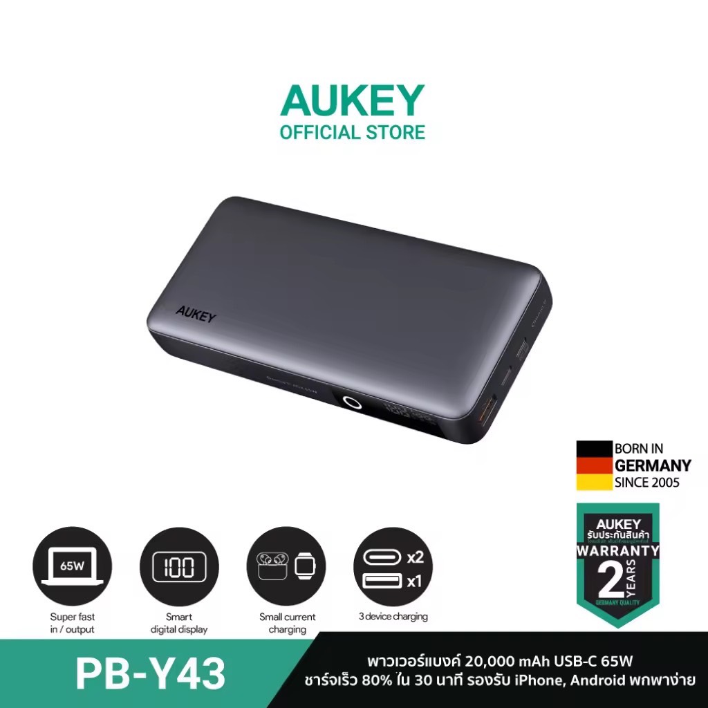 AUKEY PB-Y43 พาวเวอร์แบงค์ชาร์จเร็ว Sprint X 20K 65W 20000mAh Portable Power Bank with Digital Display PD3.0