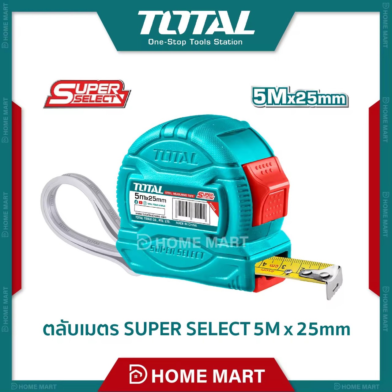 TOTAL ตลับเมตร รุ่น Super Select 5 เมตร x 25 มม. รุ่น TMT34525