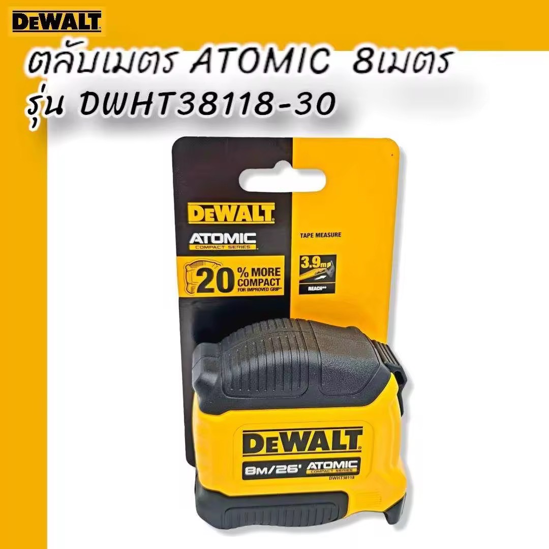 DEWALT ตลับเมตร ATOMIC 8 เมตร DWHT38118-30