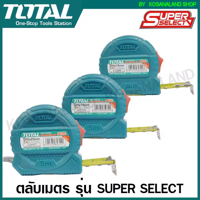 Total ตลับเมตร 3 เมตร / 5 เมตร รุ่น Super Select รุ่น TMT34316 / TMT34519 / TMT34525 ( Tape Rule ) โททอล