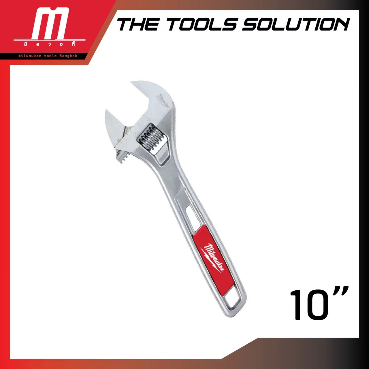 Milwaukee ประแจเลื่อน 10 นิ้ว ADJUSTABLE WRENCH รุ่น 48-22-7410