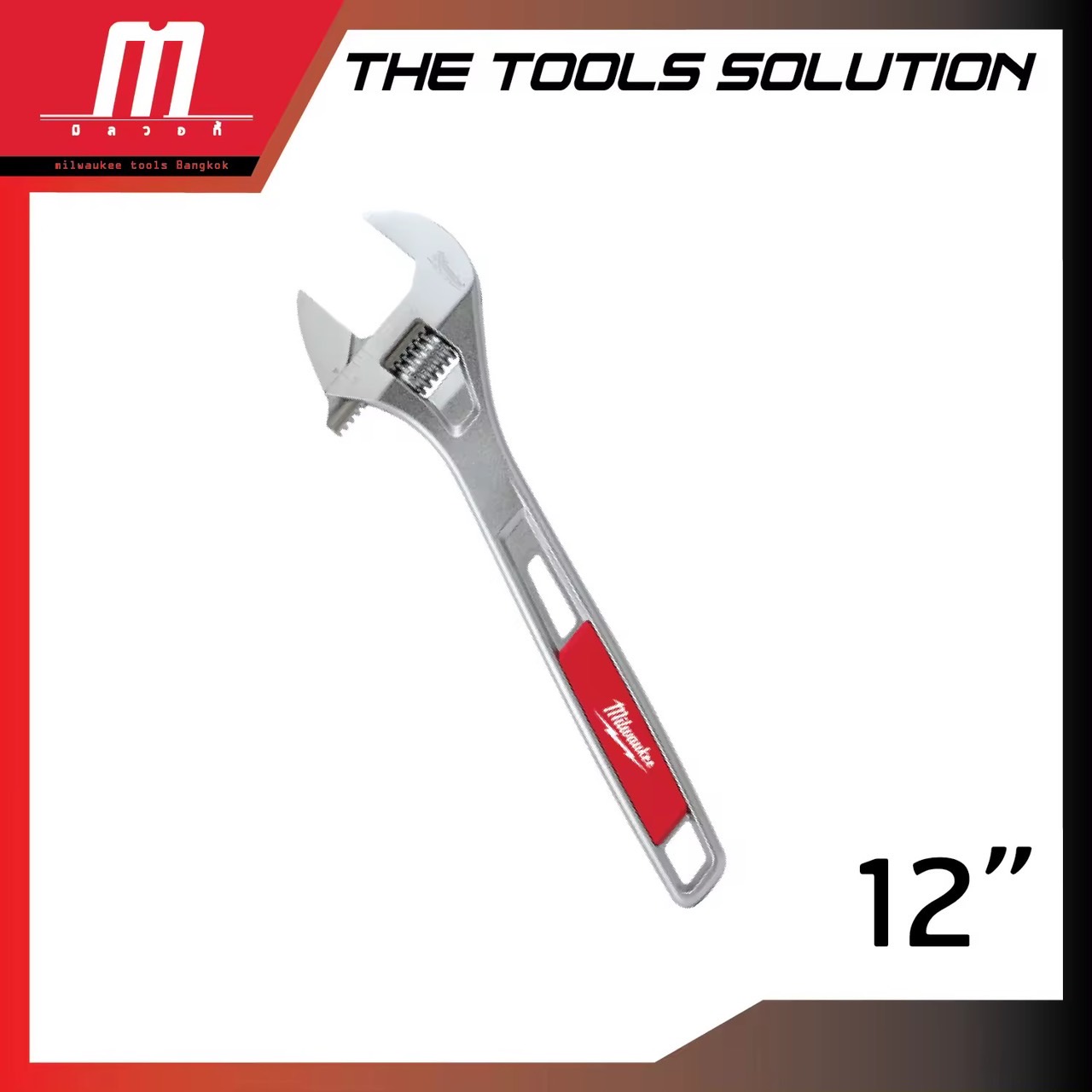 Milwaukee ประแจเลื่อน 12 นิ้ว ADJUSTABLE WRENCH รุ่น 48-22-7412