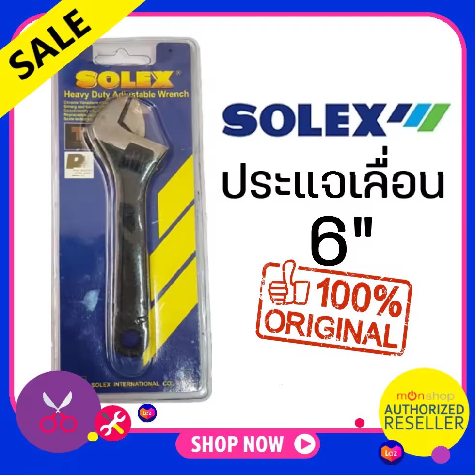 SOLEX ประแจเลื่อน 6 / 8 / 10 / 12 / 15 นิ้ว (สเกล 0-20 มม.) Heavy Duty Adjustable Wrench Presented by Monticha