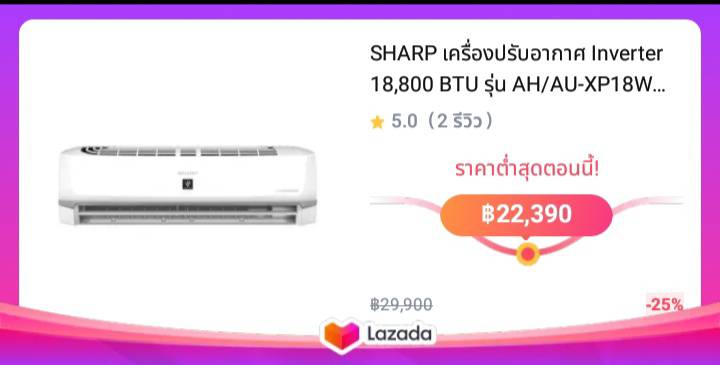 SHARP เครื่องปรับอากาศ Inverter 18,800 BTU รุ่น AH/AU-XP18WMB [ไม่รวมติดตั้ง] |ZWF|