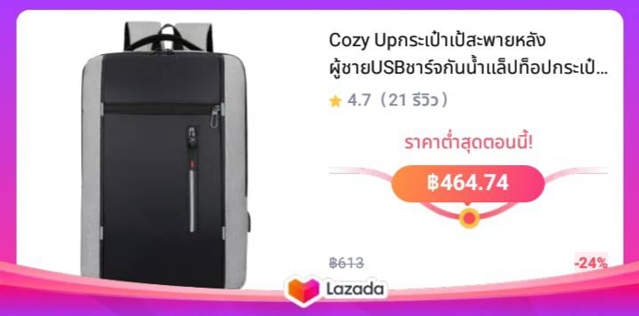 Cozy Upกระเป๋าเป้สะพายหลังผู้ชายUSBชาร์จกันน้ำแล็ปท็อปกระเป๋าเป้สะพายหลังผู้หญิงสบายๆฟอร์ดชายธุรกิจกระเป๋า 15.6 นิ้ว