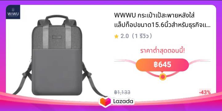 กระเป๋าเป้สะพายหลังใส่แล็ปท็อปขนาด15.6นิ้ว สำหรับธุรกิจแล็ปท็อปแบบบางทนทานเหมาะสำหรับกระเป๋าสะพายเดินทางใส่คอมพิวเตอร์ไปโรงเรียนวิทยาลัยของขวัญสำหรับผู้ชายและผู้หญิงเหมาะกับโน้ตบุ๊ก