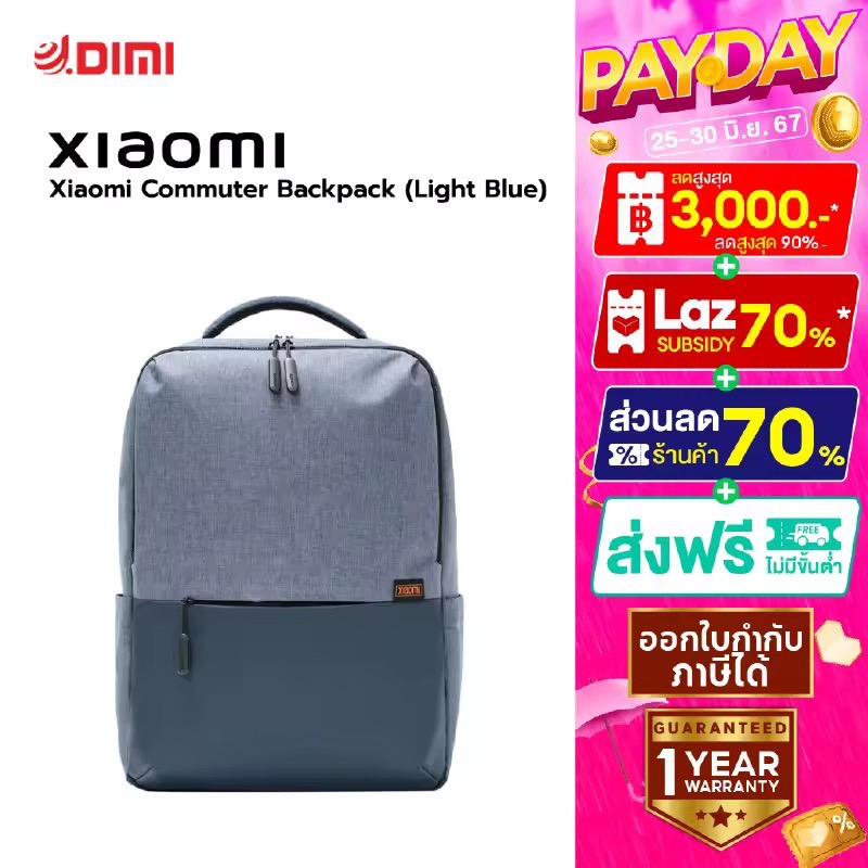 พร้อมส่ง Xiaomi Mi Commuter Backpack กระเป๋าสะพายหลัง xiaomi backpack สำหรับใส่โน็ตบุ๊ค ขนาด 15.6 นิ้ว กระเป๋า xiaomi กระเป๋าโน๊ตบุค ส่งจากไทย ของแท้