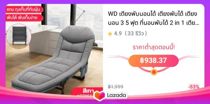 WD เตียงพับนอนได้ เตียงพับได้ เตียงนอน 3 5 ฟุต ที่นอนพับได้ 2 in 1 เตียงพับเหล็ก สะดวกในเคลื่อนย้ายเตียงนอนแบบพับ ความจุแบริ่ง 300KG