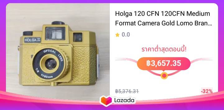 Holga 120 CFN 120CFN Medium Format Camera Gold Lomo Brand NEW