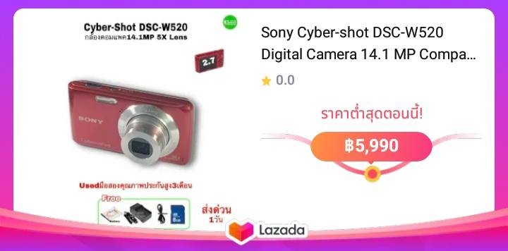 Sony Cyber-shot DSC-W520 Digital Camera 14.1 MP Compact Camera 5x Lens กล้องคอมแพค คมชัดสูง usedมือสองมีประกันสูง3เดือน