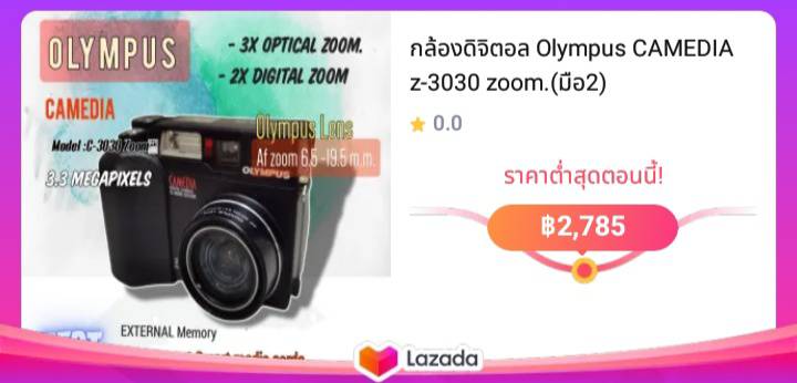 กล้องดิจิตอล Olympus CAMEDIA z-3030 zoom.(มือ2)​