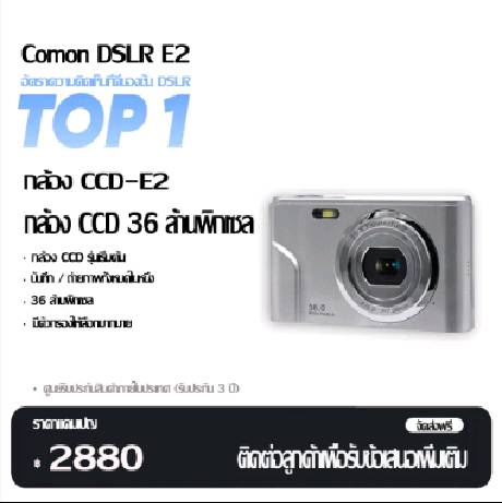 กล้องดิจิตอล HD CCD กล้องดิจิตอลขนาดเล็กระดับเริ่มต้น (ฟรีการ์ดหน่วยความจำ 32G+แบตเตอรี่）