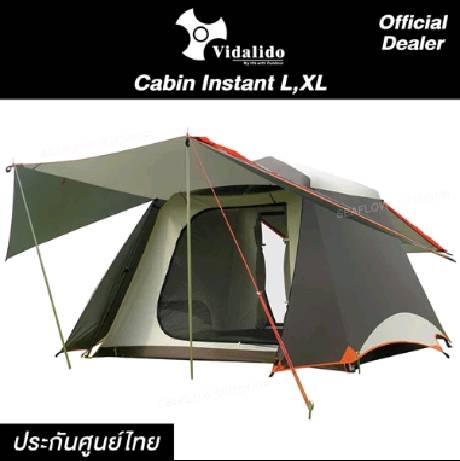 Vidalido instant Size L,XL 🏕  รุ่นใหม่ 2024 มีประกัน💥 เต็นท์กางไว เต็นท์กางอัตโนมัติ เต็นท์กางง่าย สินค้าพร้อมส่ง