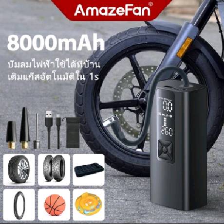 8000 mAh ที่สูบลมไฟฟ้าไร้สาย เครื่องปั้มลมไฟฟ้า150PSI Air Pumpที่เติมยางลมรถยนต์พกพา สูบลมจักรยาน12Vสูบลมรถยนต์ มอเตอร์ไซค