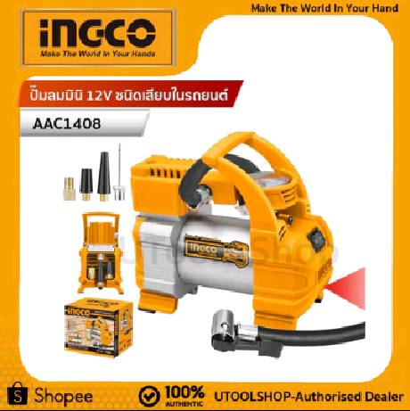 INGCO ปั้มลมมินิ 12V ชนิดเสียบในรถยนต์ รุ่น AAC1408 (Auto Air Compressor 12V)