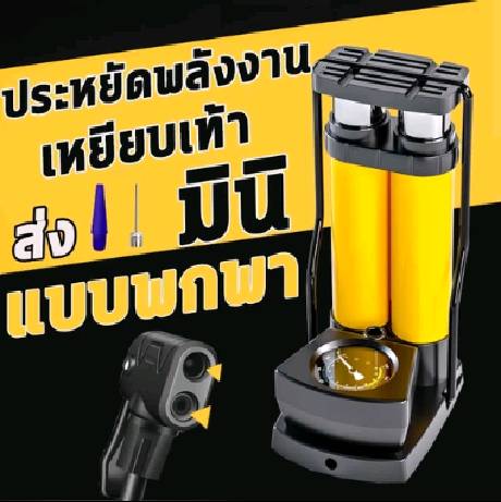 【ส่งจากไทย 】ที่สูบลม พองเร็ว สูบลมรถมอไซค์ ความกดอากาศสูง 160PSI สูบลมจักรยาน ปั้มลมยาง ที่สูบลม มัลติฟังก์ชั่น จักยาน