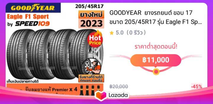 GOODYEAR  ยางรถยนต์ ขอบ 17 ขนาด 205/45R17 รุ่น Eagle F1 Sport - 4 เส้น (ปี 2023)