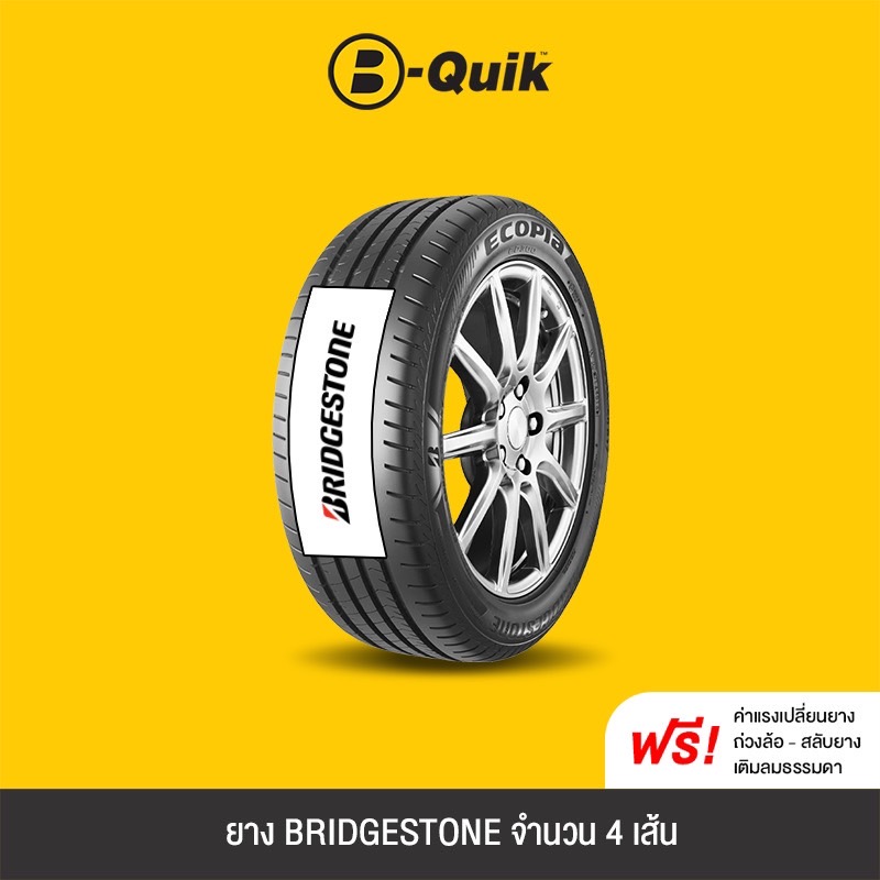 BRIDGESTONE รุ่น ECOPIA EP300 จำนวน 4 เส้น ยางรถยนต์ รถเก๋ง, กระบะ, SUV