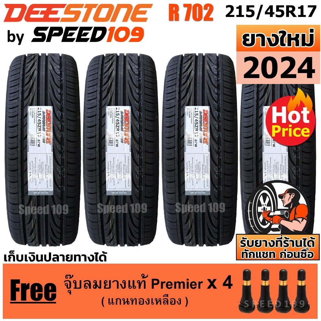 DEESTONE ยางรถยนต์ ขอบ 17 ขนาด 215/45R17 รุ่น Carreras R702 - 4 เส้น (ปี 2024)