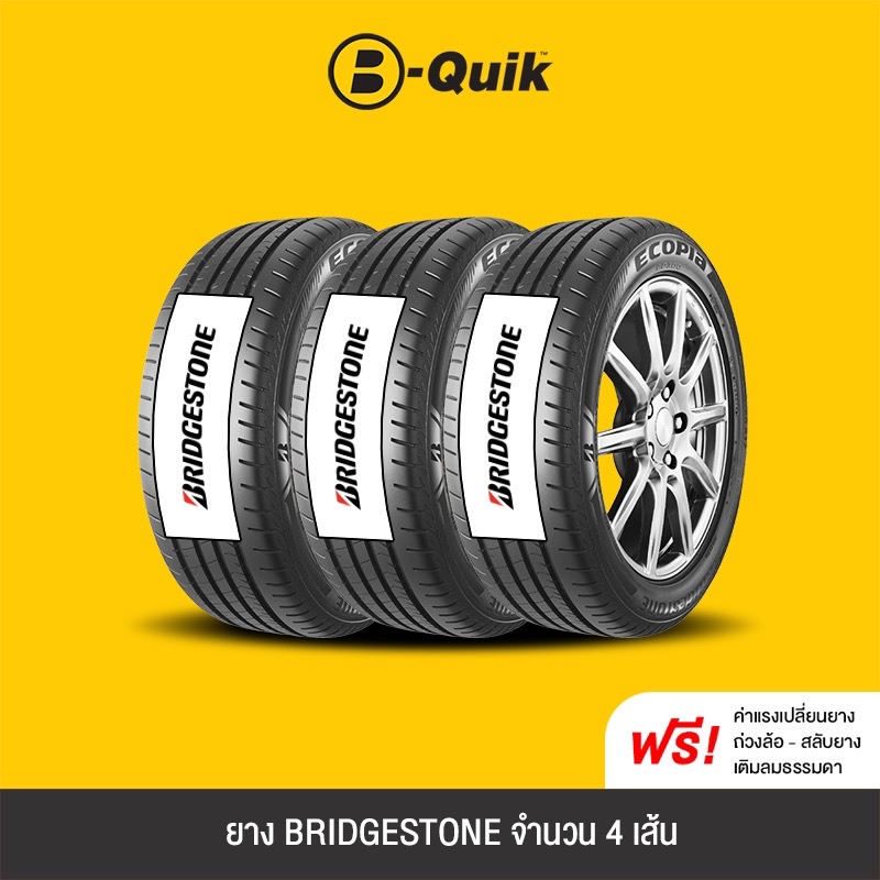 BRIDGESTONE 4 เส้น ยางรถยนต์ รถเก๋ง, กระบะ, SUV ขอบ 15"-17"