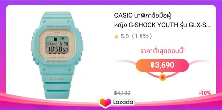 CASIO นาฬิกาข้อมือผู้หญิง G-SHOCK YOUTH รุ่น GLX-S5600-3DR วัสดุเรซิ่น สีเขียว