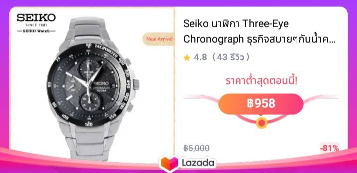 Seiko นาฬิกา Three-Eye Chronograph ธุรกิจสบายๆกันน้ำควอตซ์นาฬิกาสำหรับผู้ชาย SND703P1