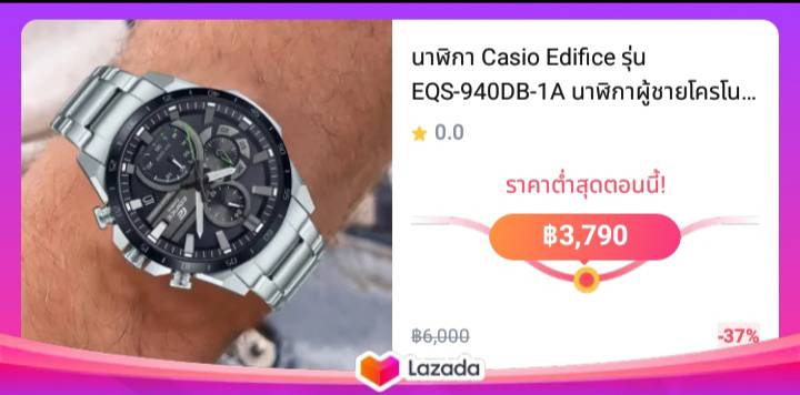 นาฬิกา Casio Edifice รุ่น EQS-940DB-1A นาฬิกาผู้ชายโครโนกราฟ พลังงานแสงอาทิตย์ -ของแท้ 100% ประกันศูนย์ CMG 1 ปี