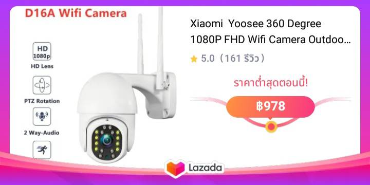 Xiaomi  Yoosee 360 Degree 1080P FHD Wifi Camera Outdoor 2MP CCTV Waterproof Security Cameras With Nigh Vision APP Mon