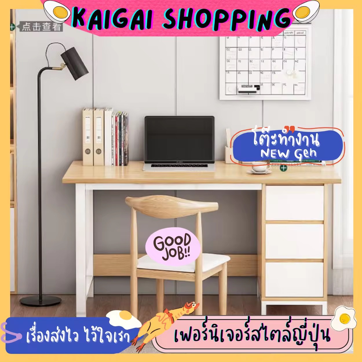 โต๊ะคอมพิวเตอร์ โต๊ะไม้ โต๊ะทำงาน โต๊ะวางคอม โต๊ะวางของ Computer Desk โต๊ะคอม หน้าโต๊ะไม้ขนาด 120x60x75cm