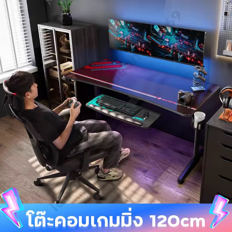 【ขายดี】โต๊ะคอมเกมมิ่ง120cm โต๊ะ โต๊ะคอม โต๊ะคอมพิวเตอร์ โต๊ะโนตบุ๊ค โต๊ะทำงาน โต๊ะเขียนหนังสือ โต๊ะอ่านหนังสือ โครงเหล็ก โต๊ะนักเรียน โต๊ะนักเรี พร้อมส่ง