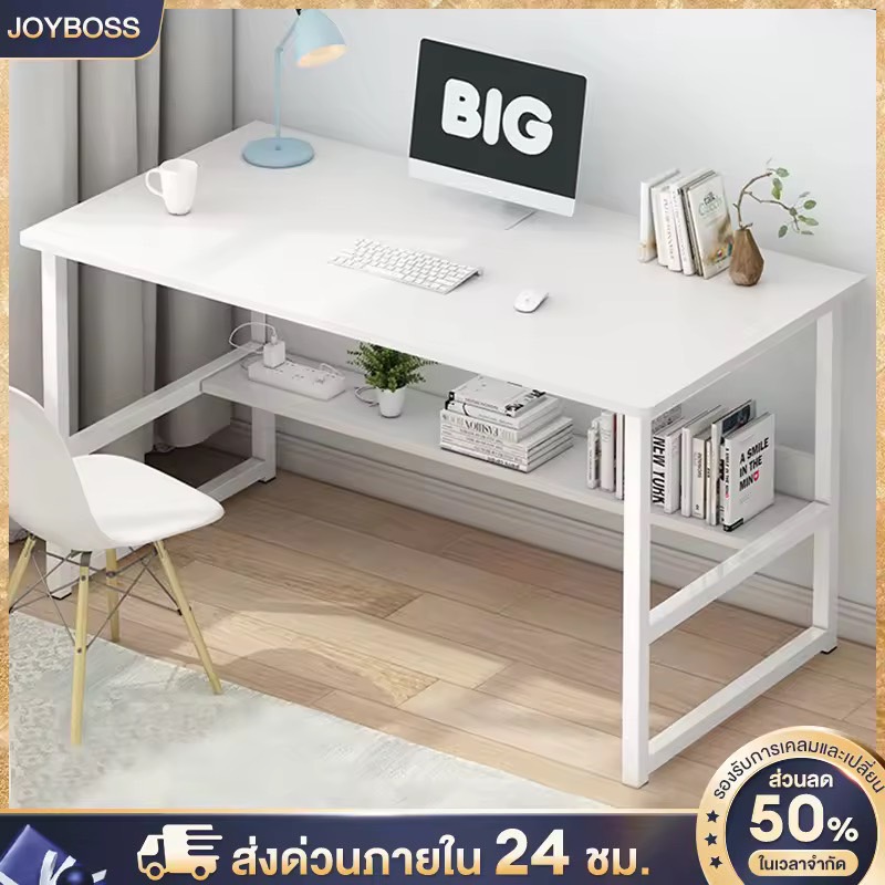 JOYBOSSโต๊ะ โต๊ะทํางาน 80/100/120cm โต๊ะคอมพิวเตอร์  โต๊ะเรียนขาเหล็กหนา โต๊ะสีขาว สไตล์มินิมอล โต๊ะทํางานถูก โต๊ะทํางานสีขาว กันน้ำ