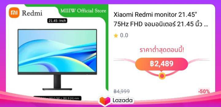 Xiaomi Redmi monitor 21.45" 75Hz FHD จอมอนิเตอร์ 21.45 นิ้ว 1920 x 1080P