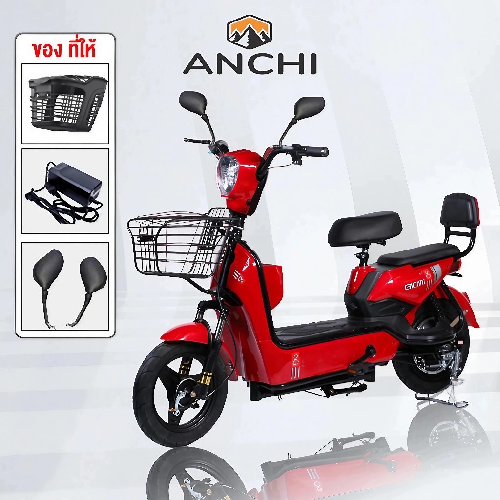 ANCHI จักรยานไฟฟ้า รถไฟฟ้า 48V-12A ผู้ใหญ่ แบตเตอรี่ 4 ก้อน electric bike มีกระจกมองหลัง แบตเตอรี่สี่ก้อน ตะกร้า