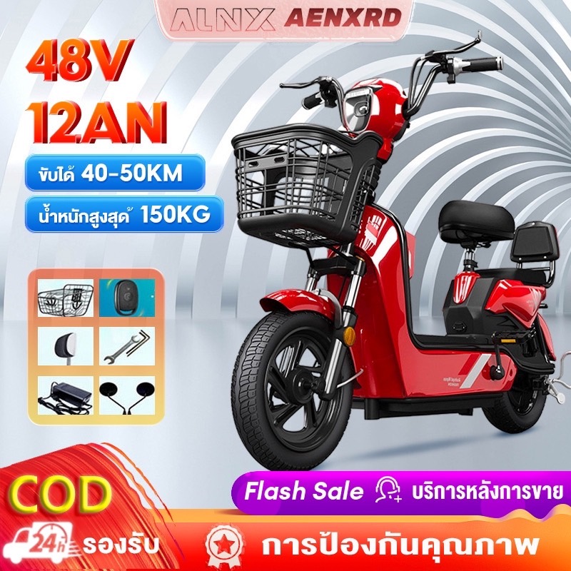 Anchi จักรยานไฟฟ้า electric bike จักรยาน สกูตเตอร์ไฟฟ้า มีกระจกมองหลัง ไฟหน้า-หลัง ไฟเลี้ยว จอดิจิตอล จักรยานไฟฟ้า2024