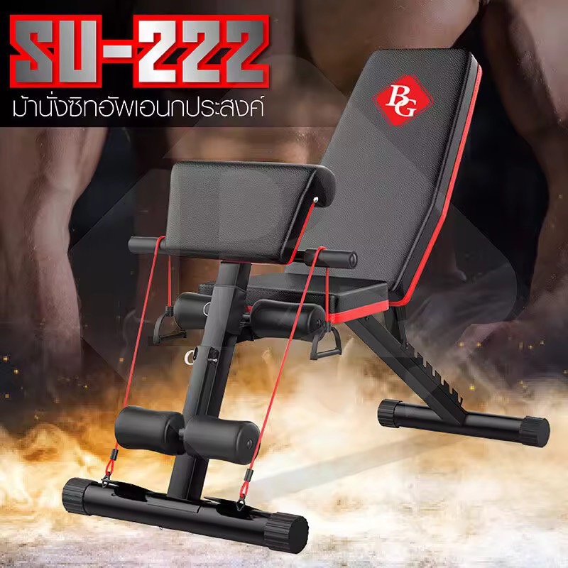 B&G Multifunction Adjustable Fitness Gym Sit Up Bench เครื่องออกกำลังกาย ม้านั่ง ม้ายกดัมเบล เครื่องบริหารหน้าท้อง