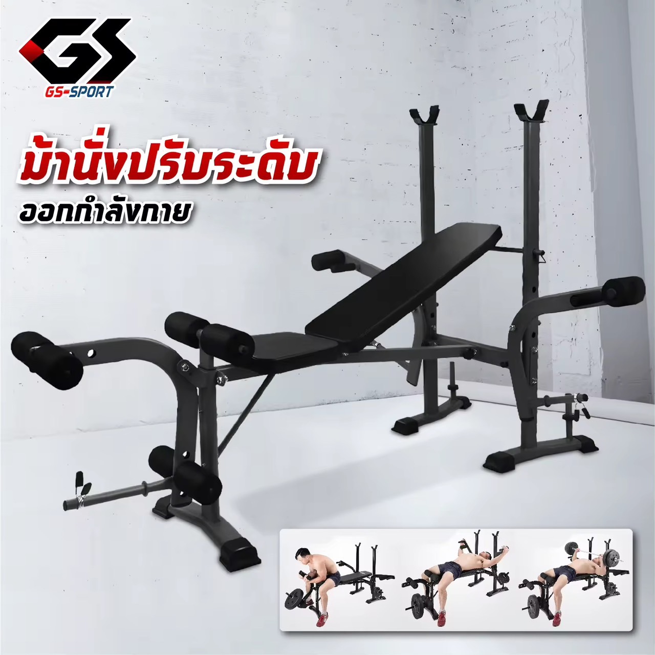 ม้านั่งยกน้ำหนัก ม้านั่งปรับระดับ ม้ายกดัมเบล weight bench ม้านั่งออกกำลังกาย ม้านอนยกน้ำหนัก gym fitness