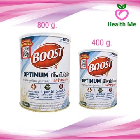 Boost Optimum 800g / 400g. บูสท์ ออปติมัม 400กรัม / 800กรัม อาหารเสริม ผู้สูงอายุ