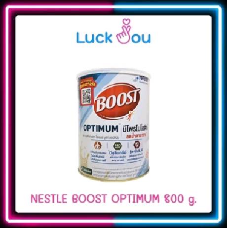 Boost Optimum 800g. บูสท์ ออปติมัม 800กรัม อาหารเสริม ผู้สูงอายุ