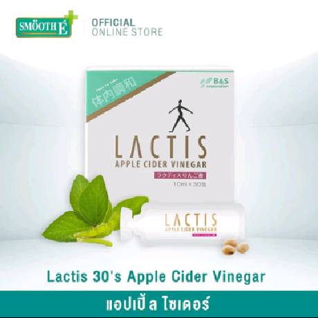 Lactis Apple Cider Vinegar 30ซอง/กล่อง อาหารเสริม เพิ่มจุลินทรีย์ดี จากญี่ปุ่น แก้ท้องผูก โพสไบโอติก (Postbiotic) : แม่ตั้งครรภ์ ผู้สูงอายุ ดูแลสุขภาพ แลคติส