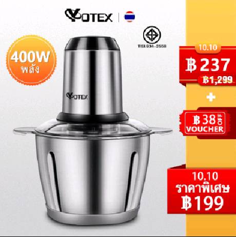 Yotex เครื่องปั่น 2L/3L/5L เครื่องปั่นพริก เครื่องปั่นอเนกประสงค์ 400W สแตนเลส304