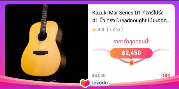 Kazuki Mar Series D1 กีตาร์โปร่ง 41 นิ้ว ทรง Dreadnought ไม้มะฮอคกานีทั้งตัว เคลือบด้านสีสันสวยงาม ลูกบิด Open Gear + แถมฟรี