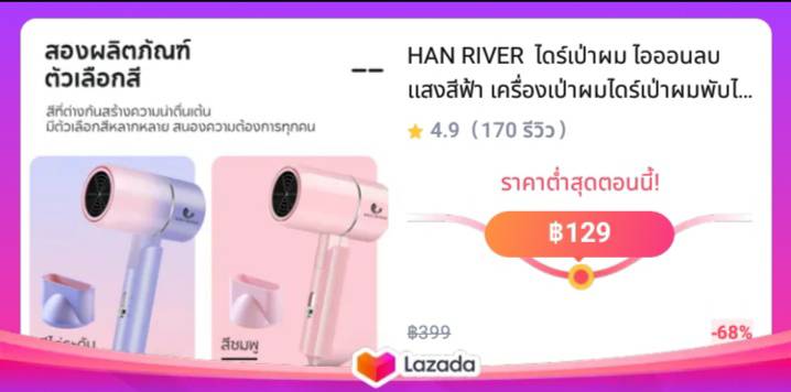 HAN RIVER  ไดร์เป่าผม ไอออนลบแสงสีฟ้า เครื่องเป่าผมไดร์เป่าผมพับได้ ผม รุ่ปรับอุณหภูมิและพัดลมได้